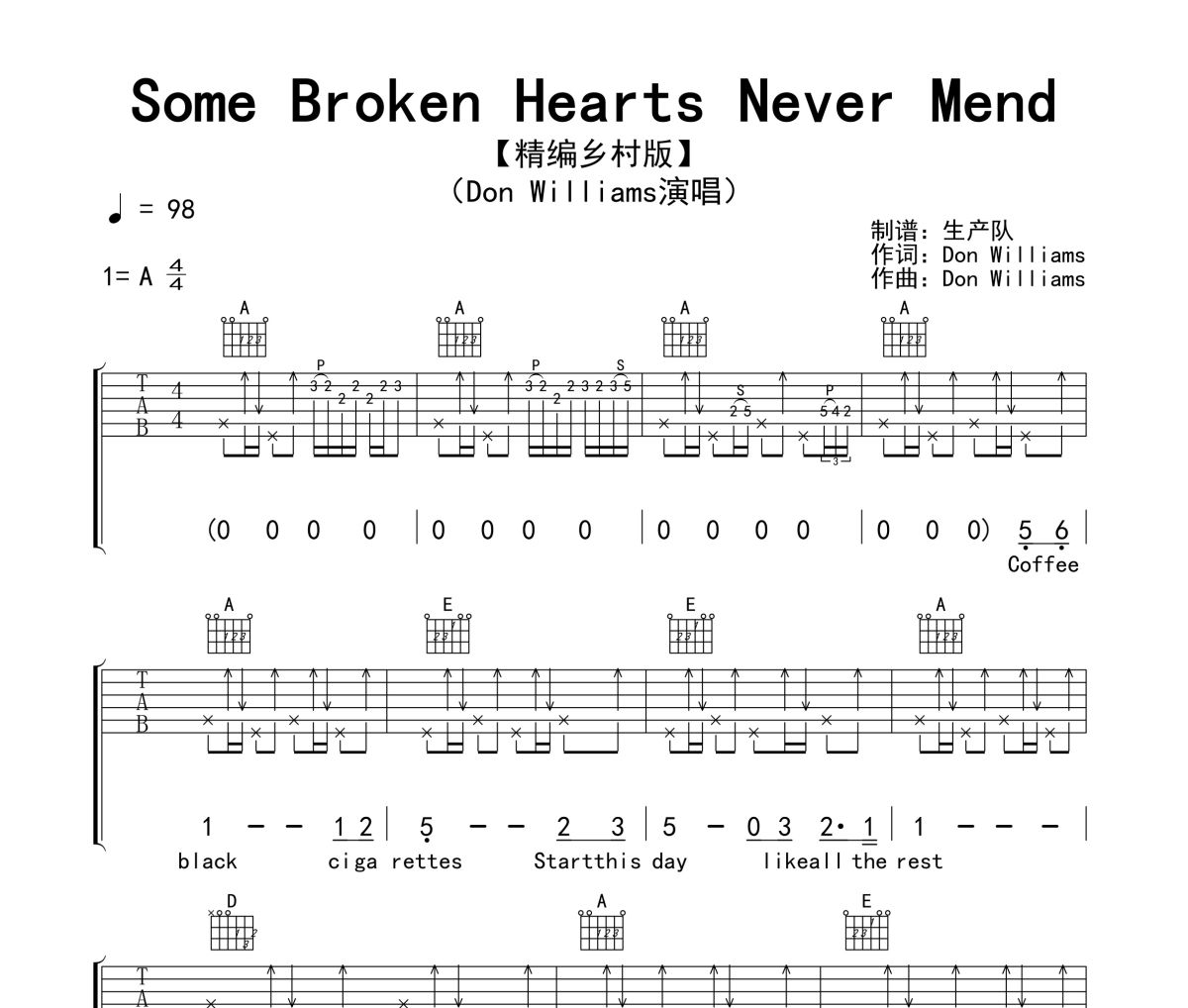 Some Broken Hearts Never Mend吉他谱 Don Williams《Some Broken He