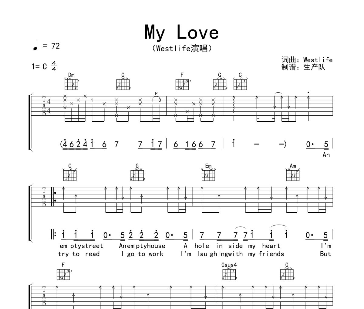 My Love吉他谱 Westlife《My Love》六线谱|吉他谱