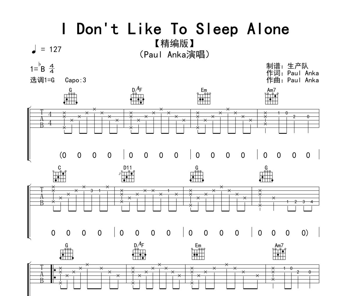 I Don't Like To Sleep Alone吉他谱 Paul Anka《I Don't Like To Sle