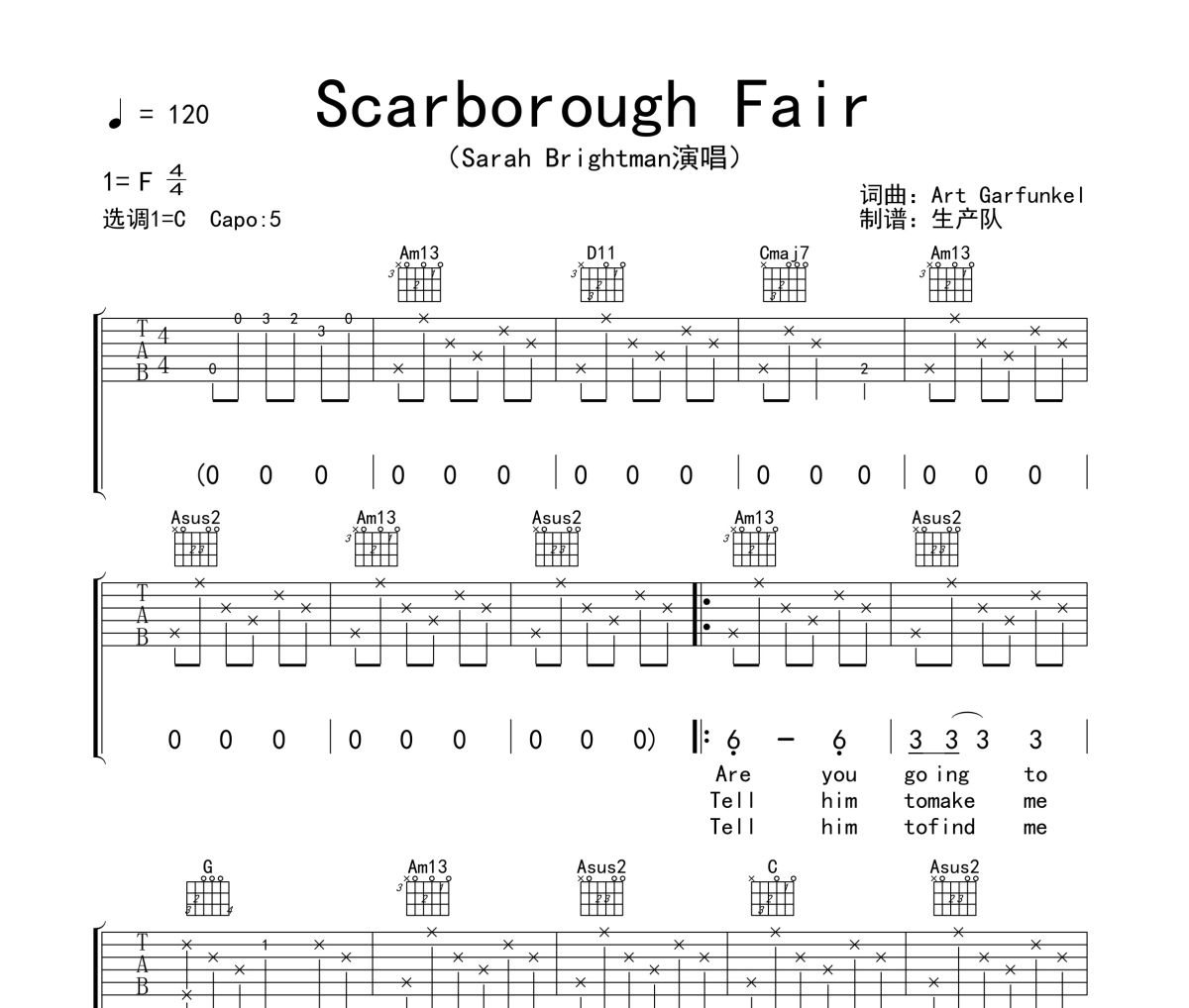 Scarborough Fair吉他谱 Sarah Brightman《Scarborough Fair》六线谱C调吉他