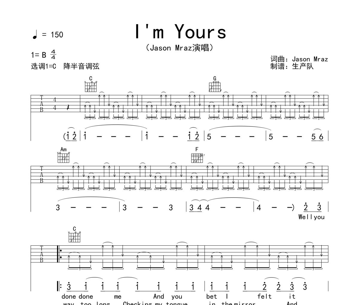 I'm Yours吉他谱 Jason Mraz《I'm Yours》六线谱|吉他谱