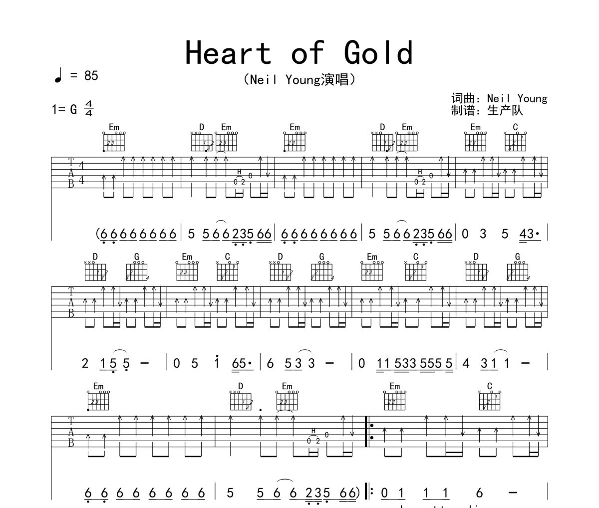 Heart of Gold吉他谱 Neil Young《Heart of Gold》六线谱|吉他谱