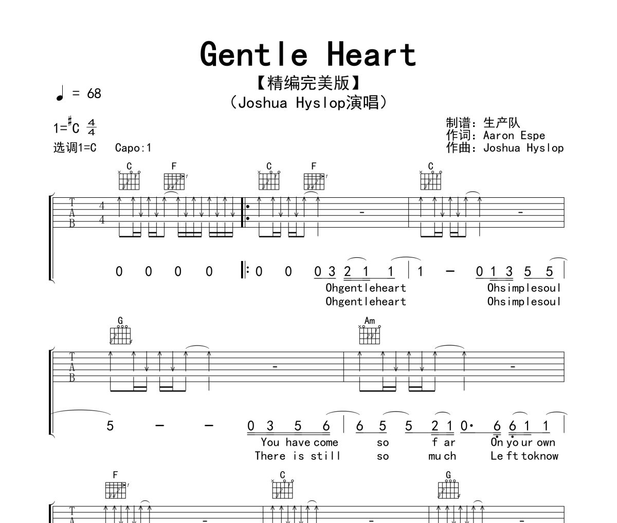 Gentle Heart吉他谱 Joshua Hyslop《Gentle Heart》六线谱|吉他谱