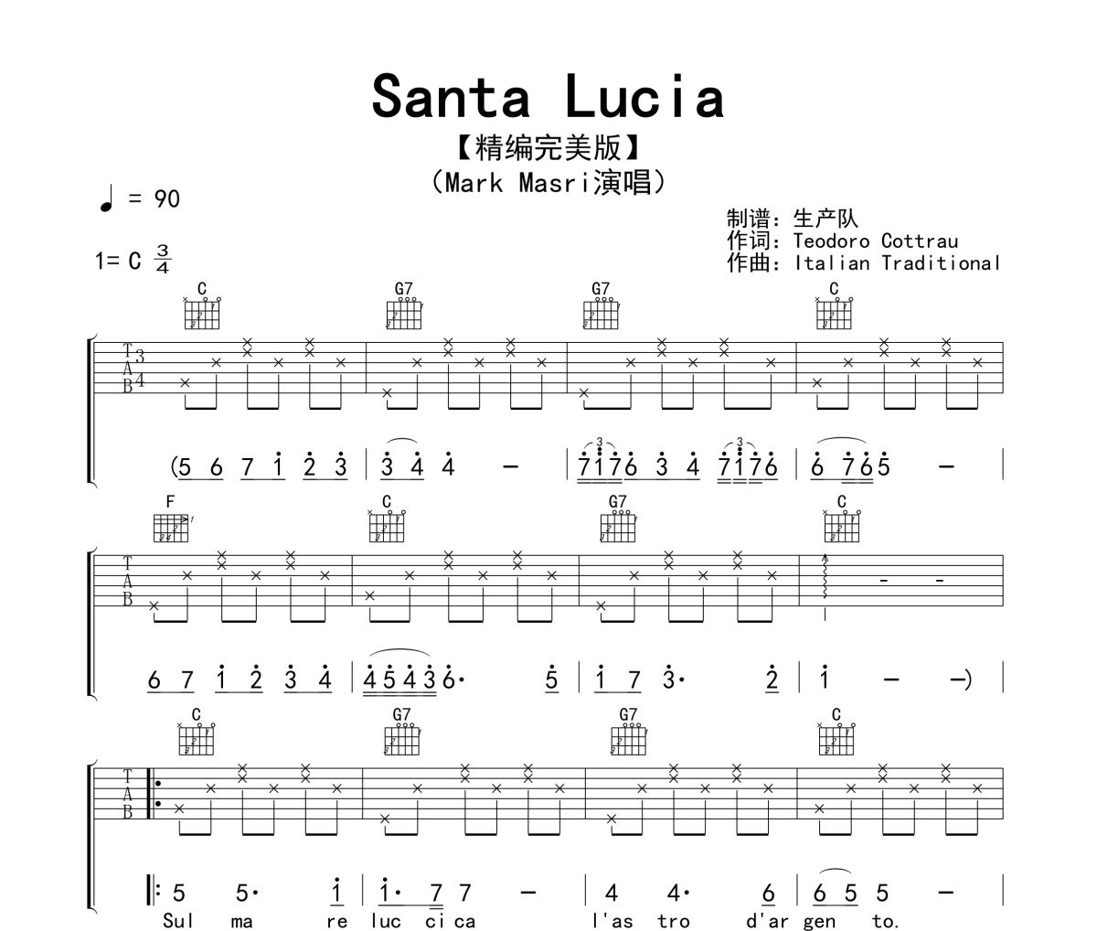 Santa Lucia吉他谱 Mark Masri《Santa Lucia》六线谱|吉他谱