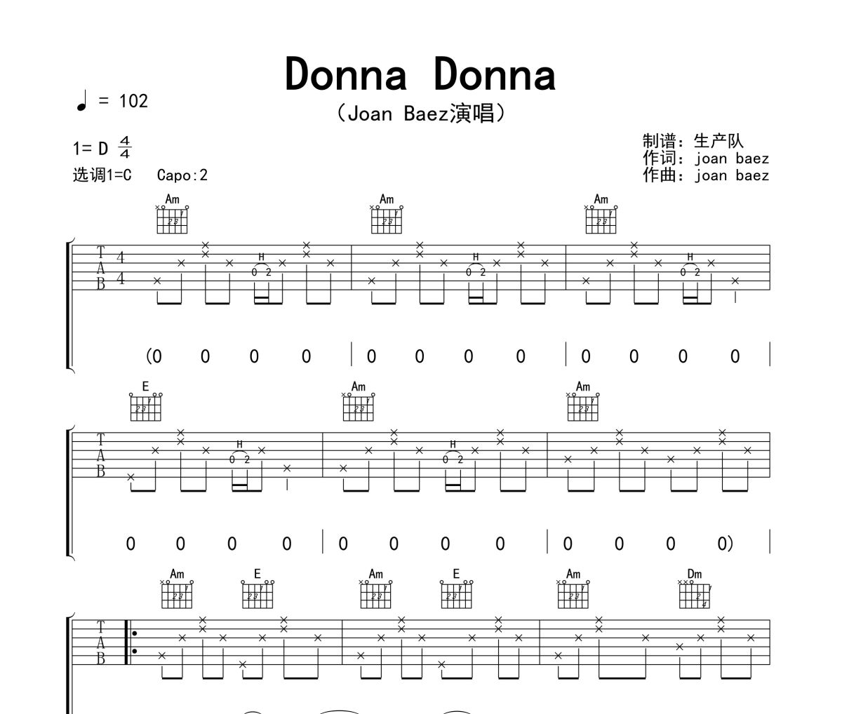 Donna Donna吉他谱 Joan Baez《Donna Donna》六线谱|吉他谱