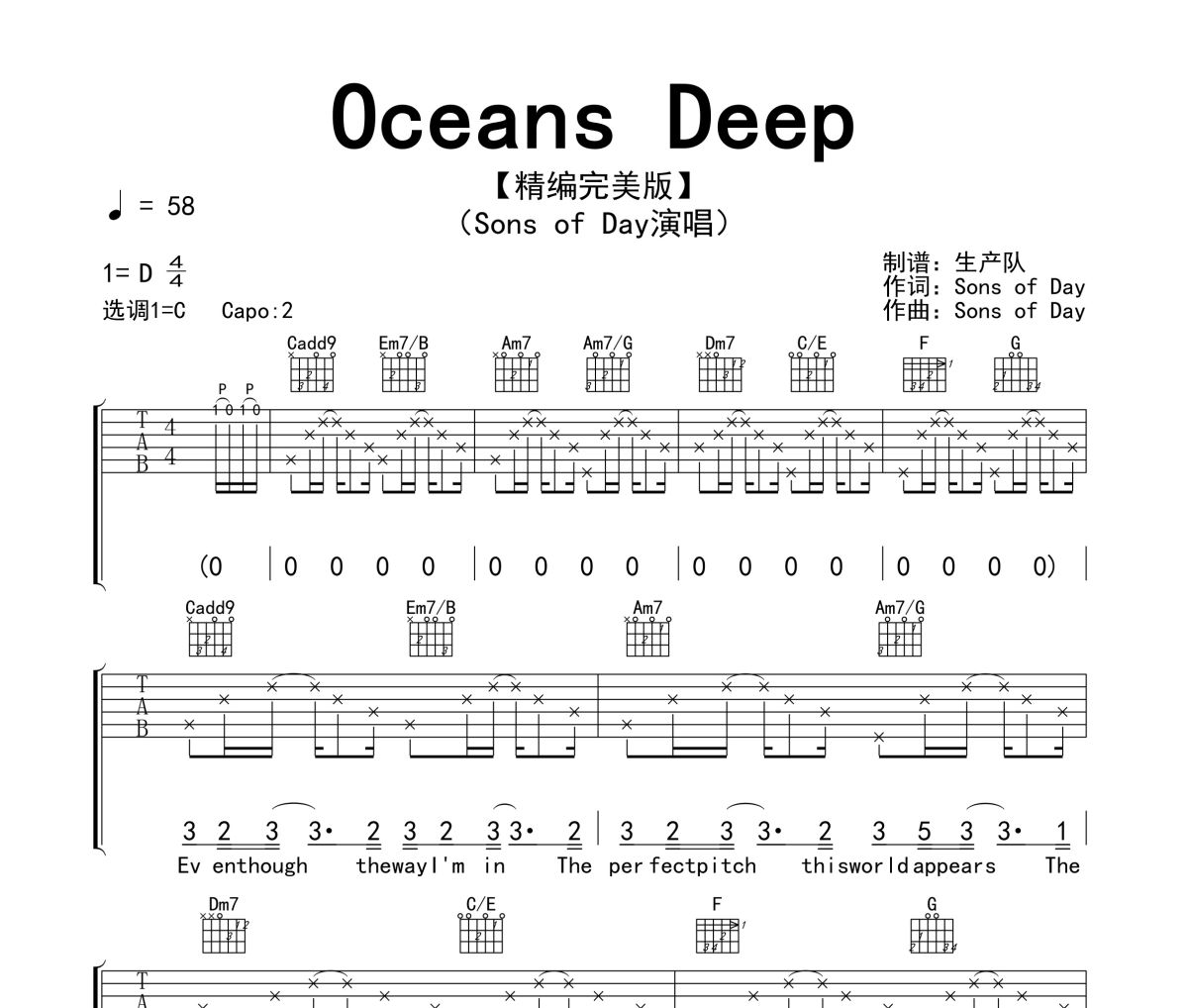Oceans Deep吉他谱 SONS OF DAY《Oceans Deep》六线谱|吉他谱