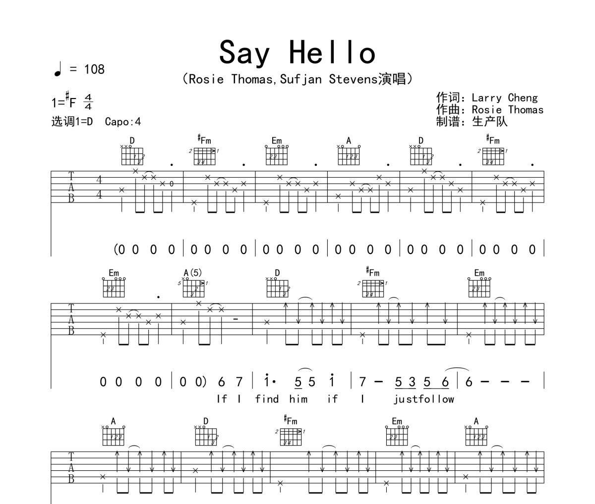 Say Hello吉他谱 Rosie Thomas &Sufjan Stevens《Say Hello》六线谱|吉他谱