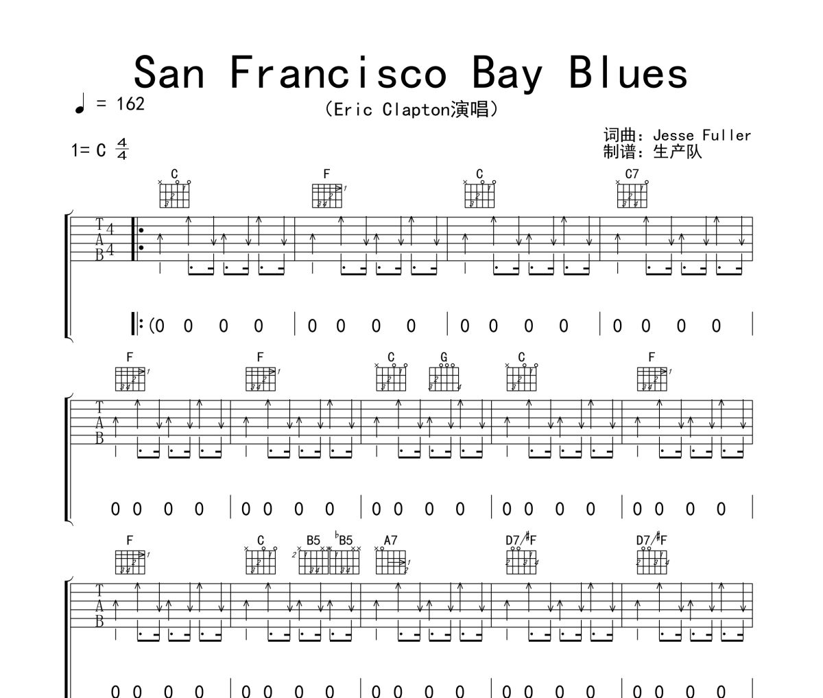 San Francisco Bay Blues吉他谱 Eric Clapton《San Francisco Bay Bl