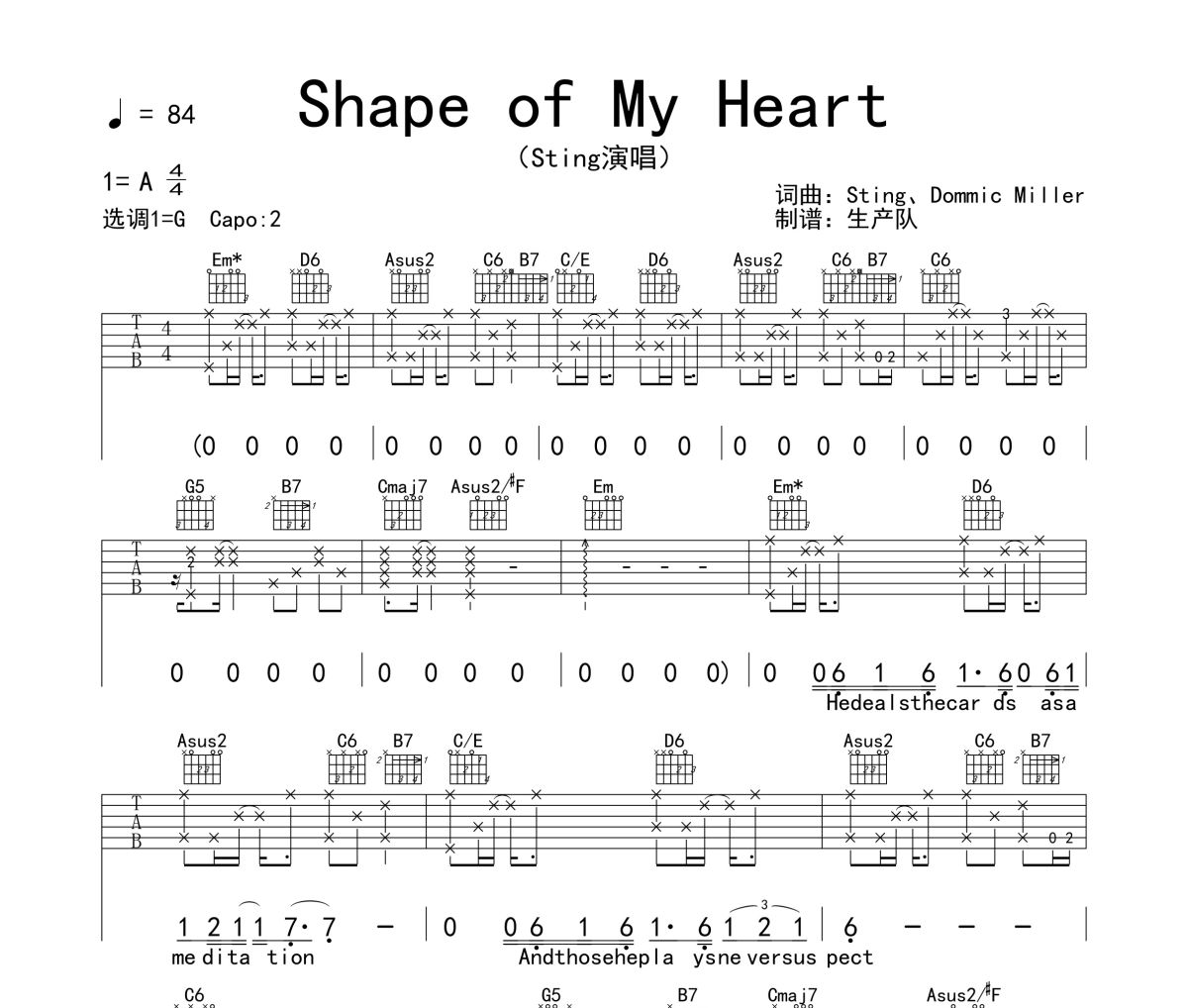 Shape of My Heart吉他谱 Sting《Shape of My Heart》六线谱G调吉他谱