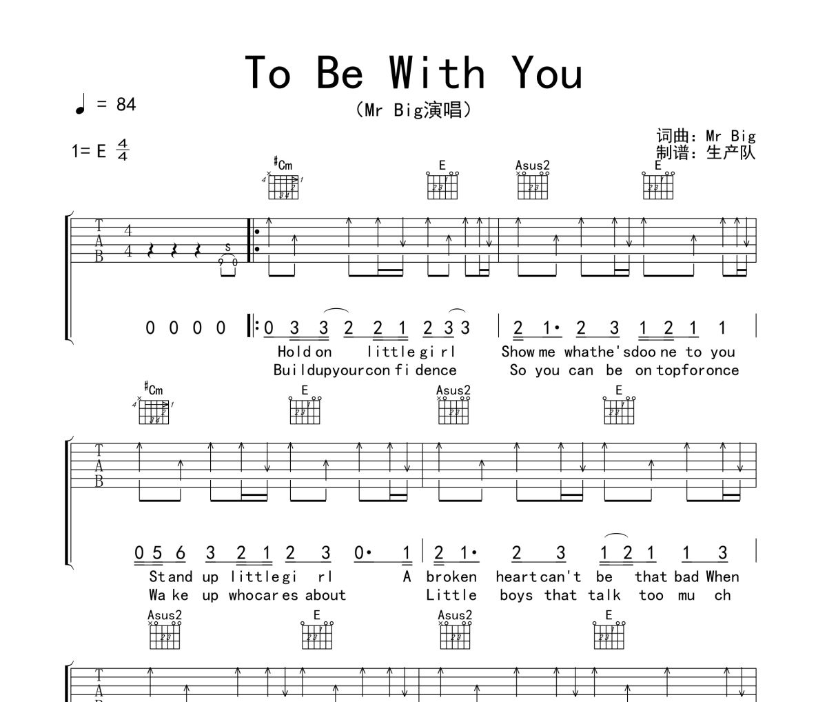 To Be With You吉他谱 Mr. Big《To Be With You》六线谱E调吉他谱
