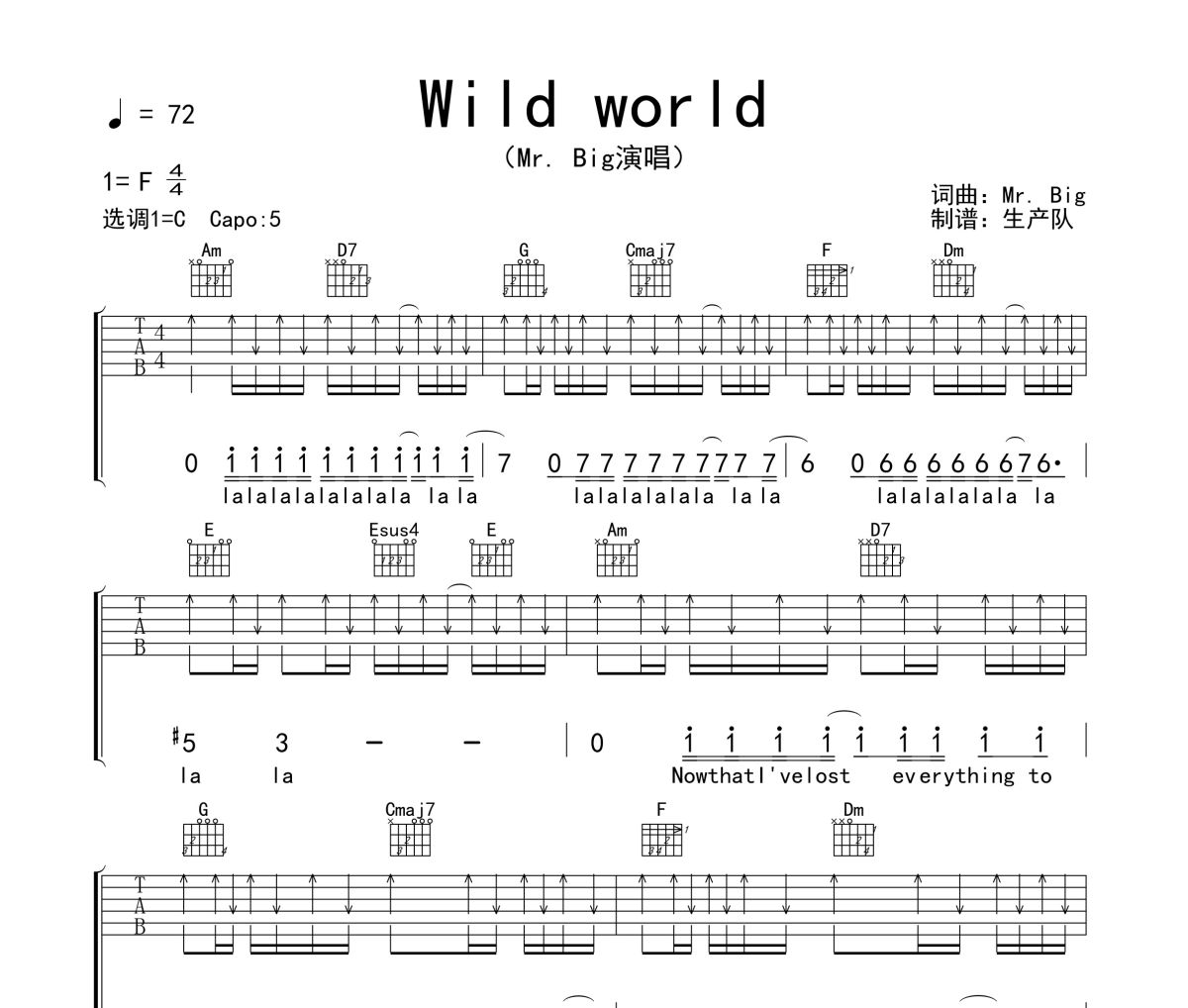 Wild World吉他谱 Mr. Big《Wild World》六线谱C调吉他谱