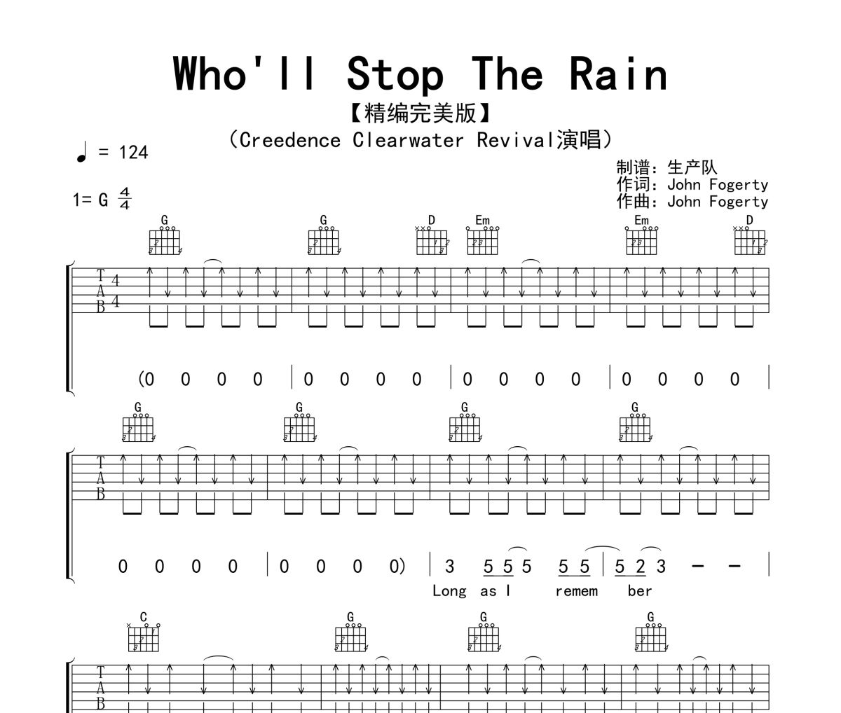 Who'll Stop The Rain吉他谱 Creedence Clearwater Revival《Who'll 