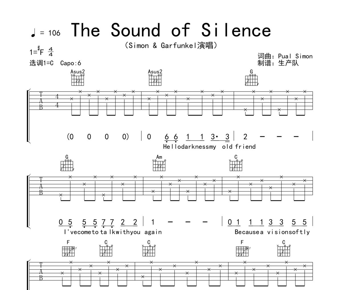The Sound of Silence吉他谱 Simon & Garfunkel《The Sound of Silen
