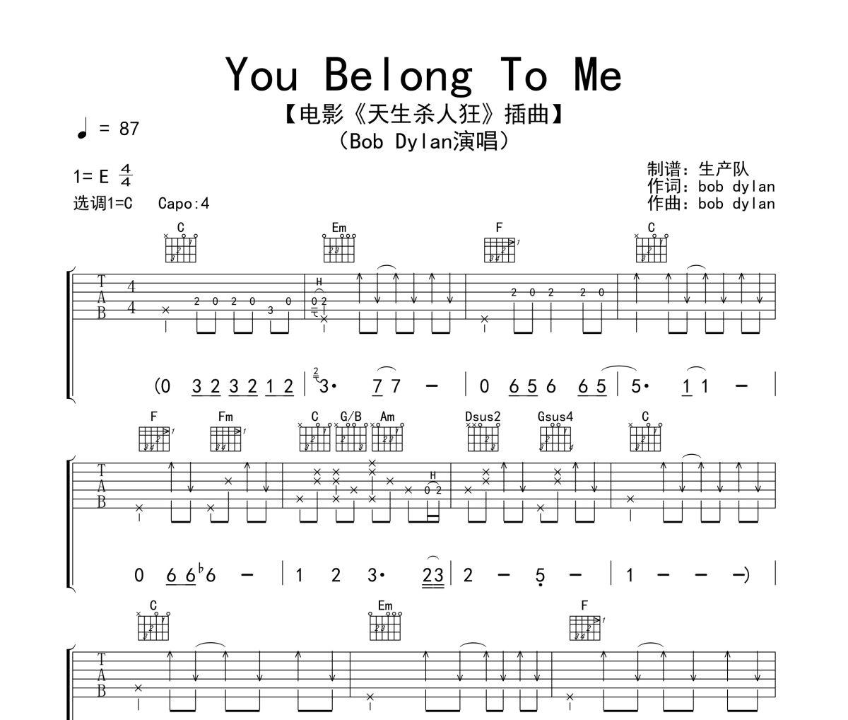 You Belong To Me吉他谱 Bob Dylan《You Belong To Me》六线谱C调吉他谱