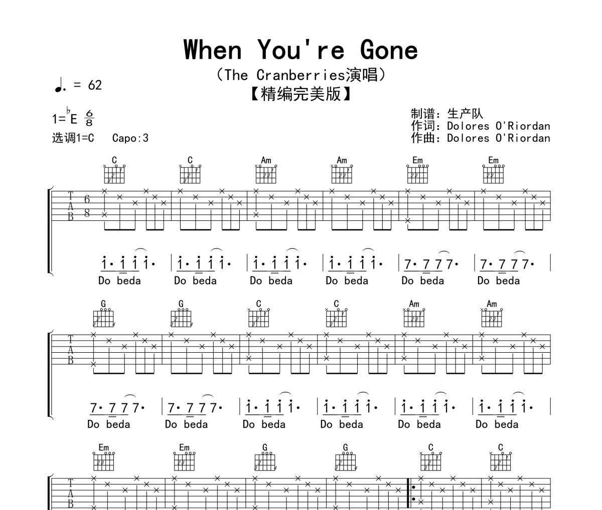 The Cranberries 《When You're Gone》六线谱C调吉他谱