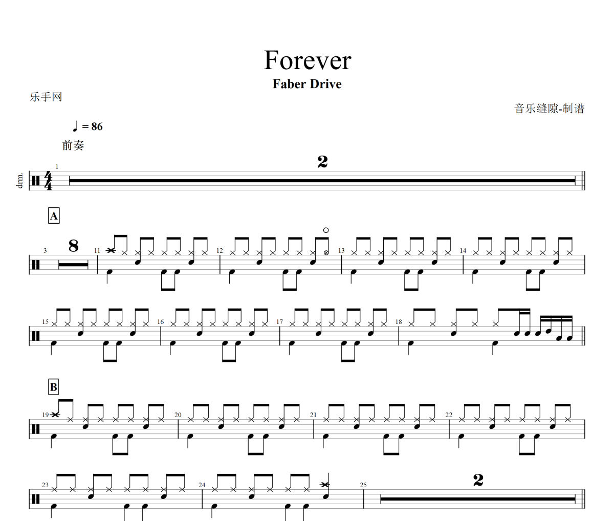 Forever鼓谱 Faber Drive《Forever》架子鼓|爵士鼓|鼓谱+动态视频