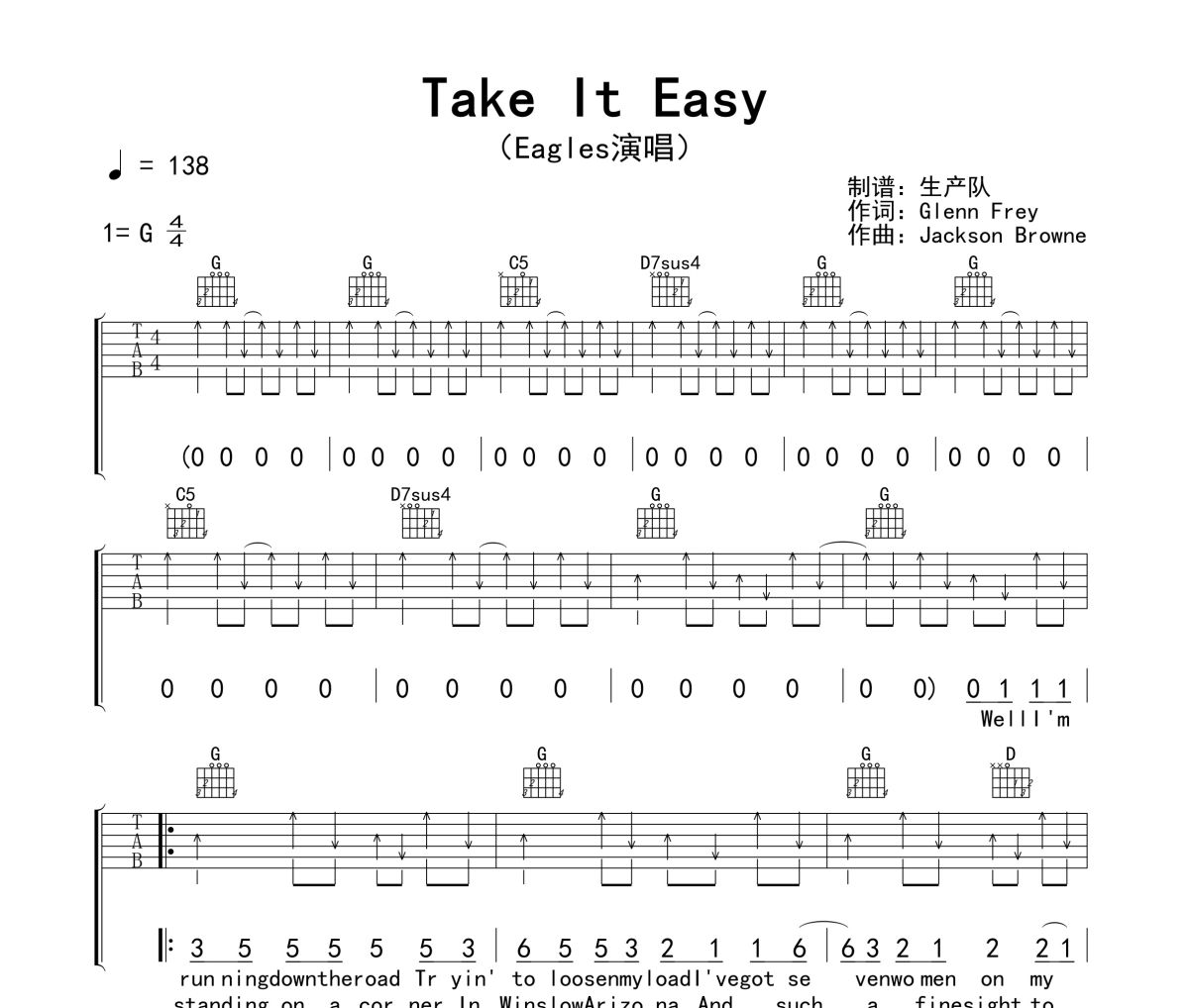 Take It Easy吉他谱 Eagles《Take It Easy》六线谱G调吉他谱