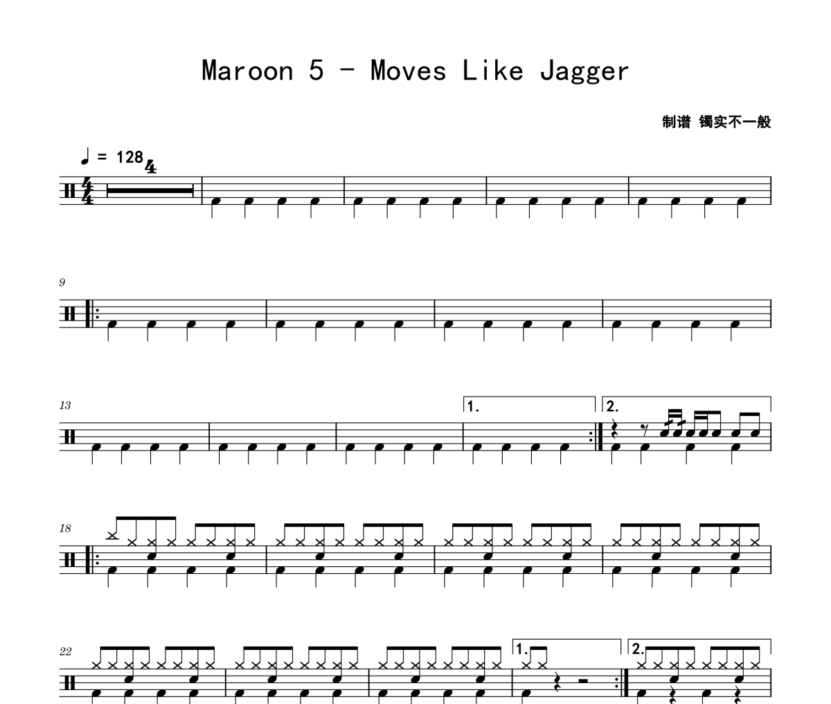 Moves Like Jagger鼓谱 Maroon 5《Moves Like Jagger》架子鼓|爵士鼓|鼓谱