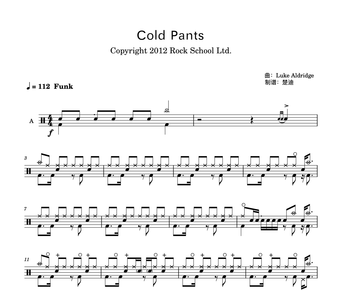 Rock School-Cold Pants原版填充比赛考级Rock school架子鼓|爵士鼓|鼓谱