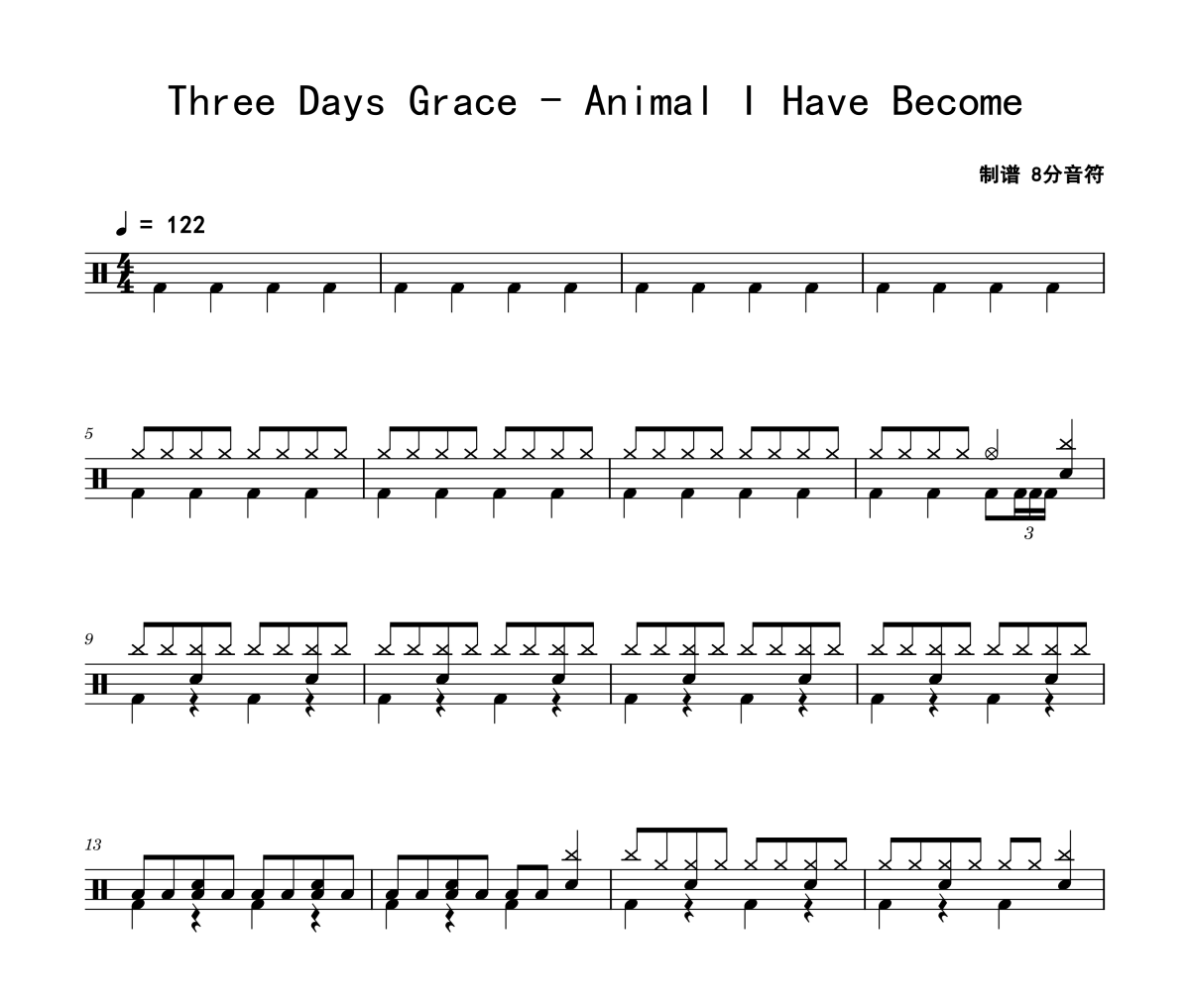 Three Days Grace《Animal I Have Become》架子鼓|爵士鼓|鼓谱