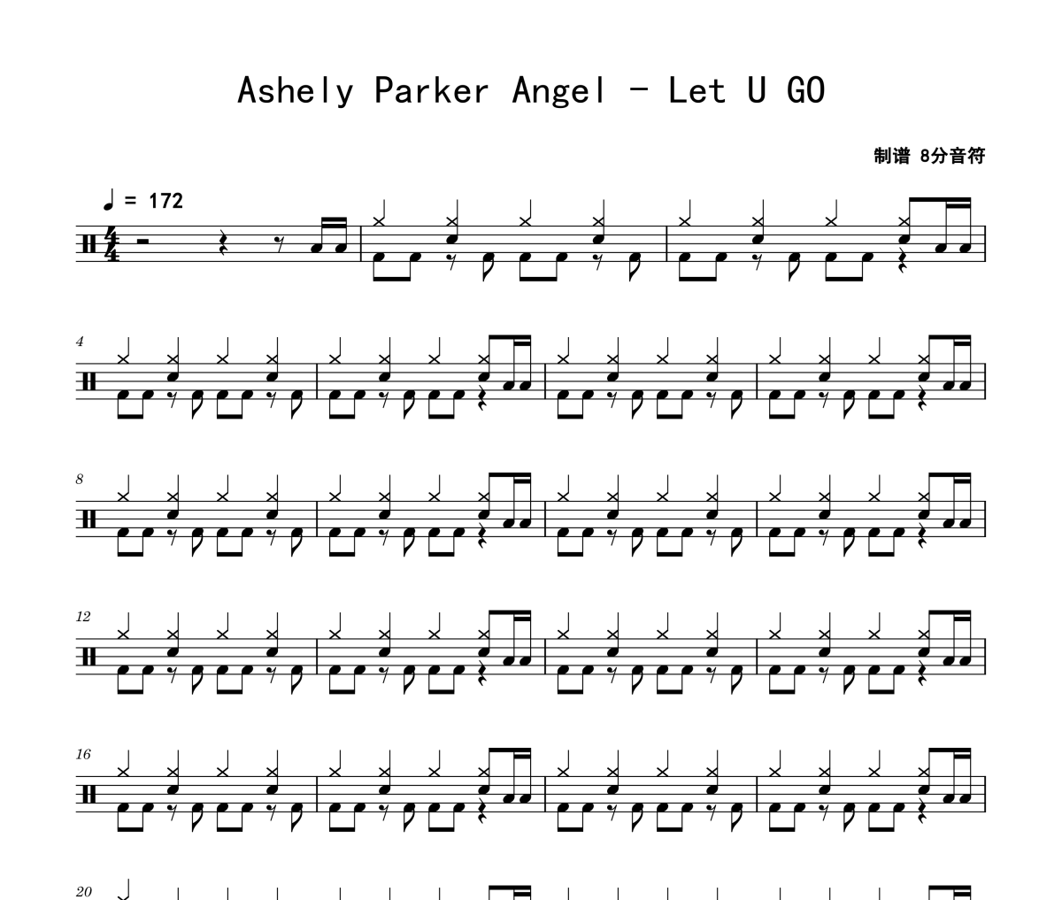 Let U GO鼓谱 Ashely Parker Angel《Let U GO》架子鼓|爵士鼓|鼓谱