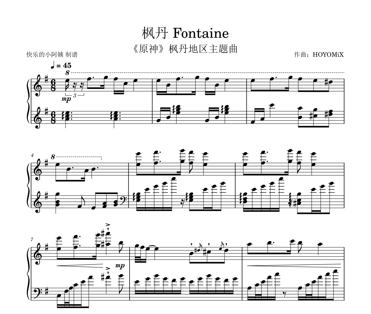 枫丹 Fontaine钢琴谱 HOYO-MiX-枫丹 Fontaine(原神枫丹地区主题曲)五线谱|钢琴谱