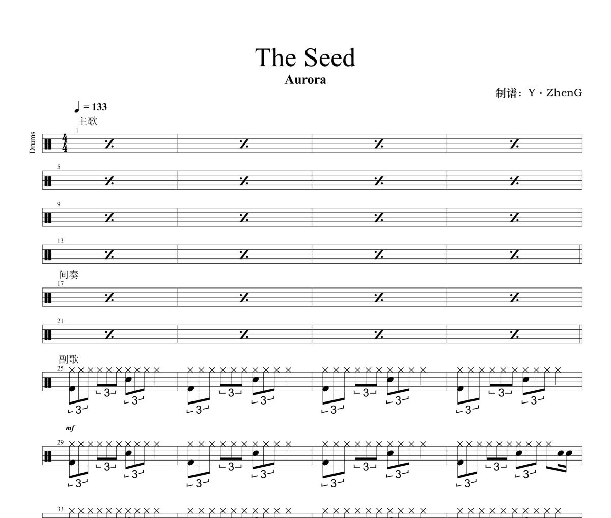 The Seed鼓谱 Aurora《The Seed》架子鼓|爵士鼓|鼓谱
