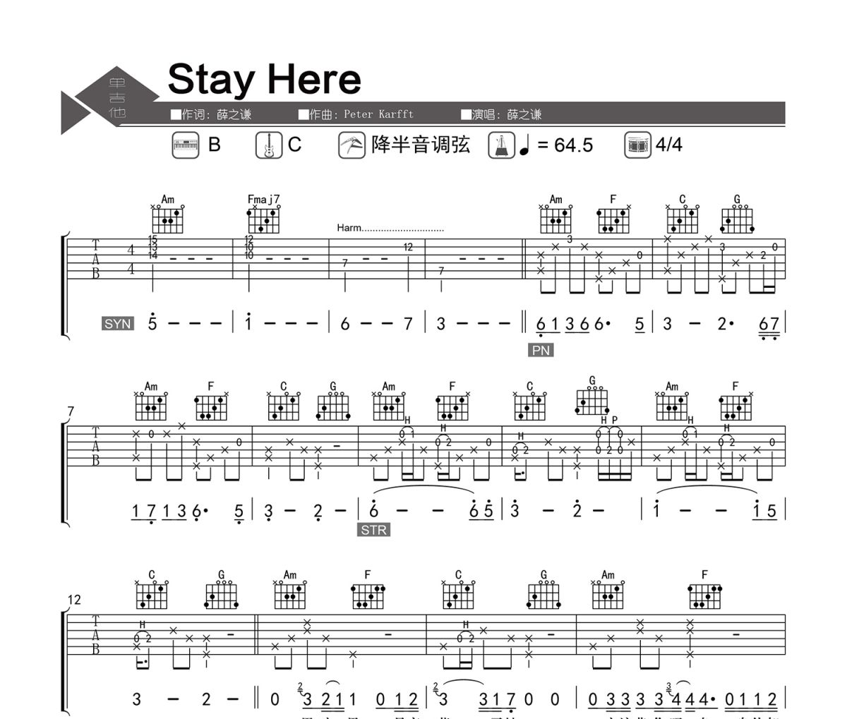 Stay Here吉他谱 薛之谦《Stay Here》六线谱|吉他谱C调