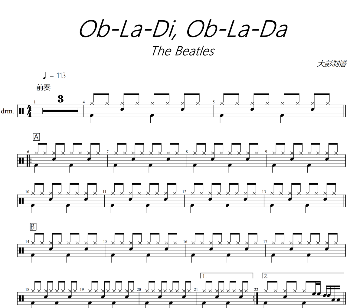 Ob-La-Di, Ob-La-Da鼓谱 The Beatles《Ob-La-Di, Ob-La-Da》架子鼓|爵士鼓|