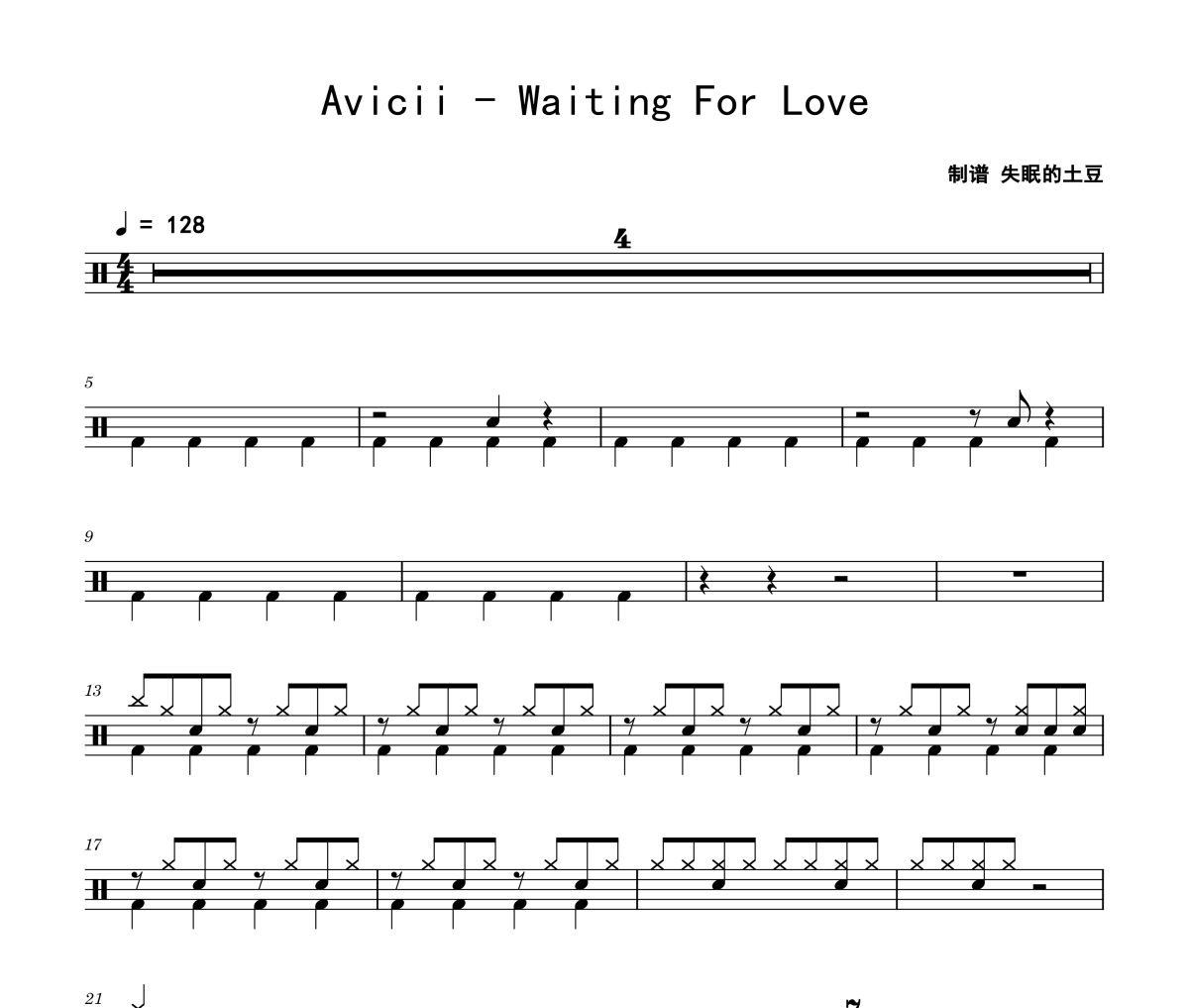 Waiting For Love鼓谱 Avicii《Waiting For Love》架子鼓|爵士鼓|鼓谱