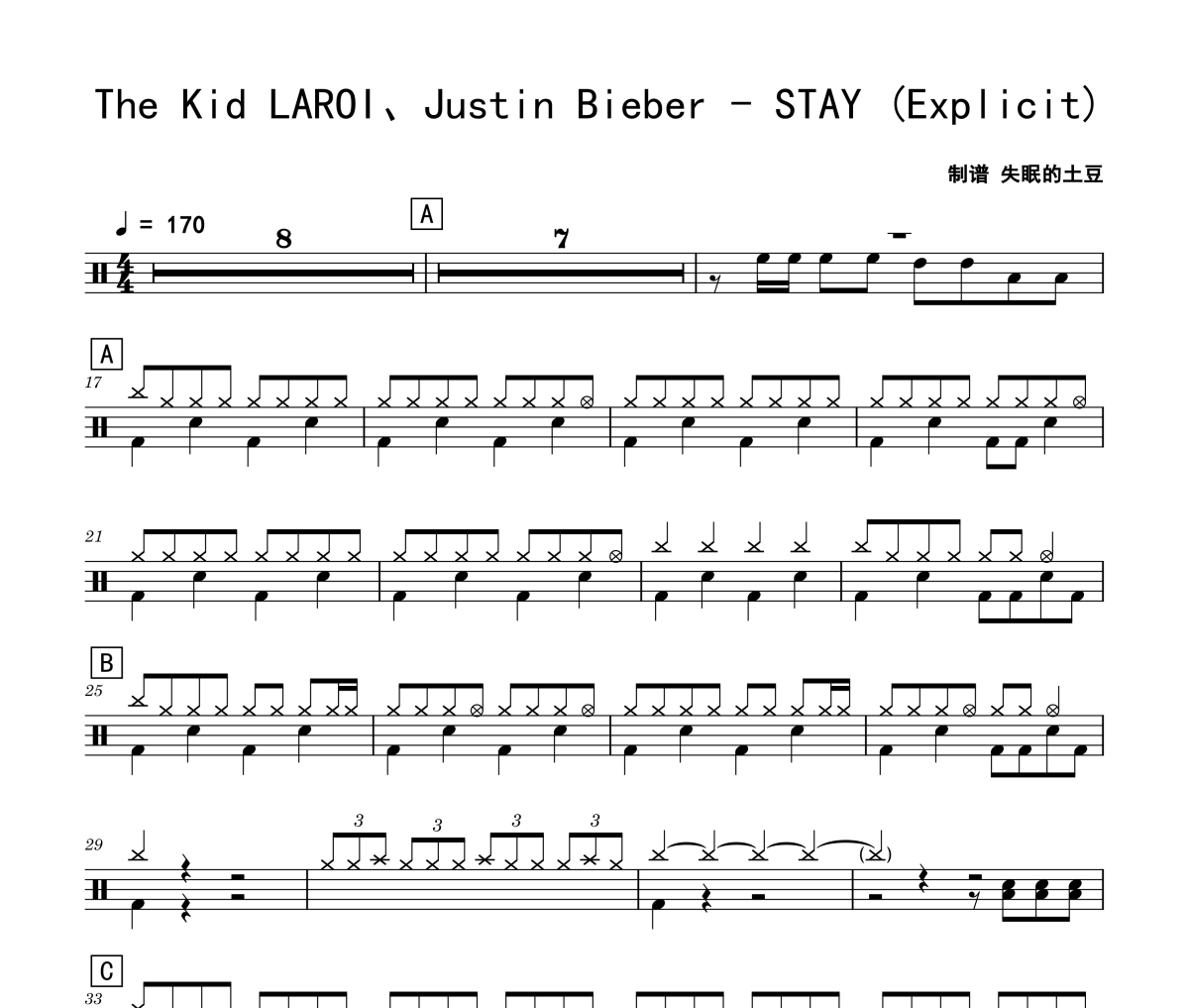 The Kid LAROI、Justin Bieber-STAY(视频演奏版)架子鼓|爵士鼓|鼓谱+动态视频