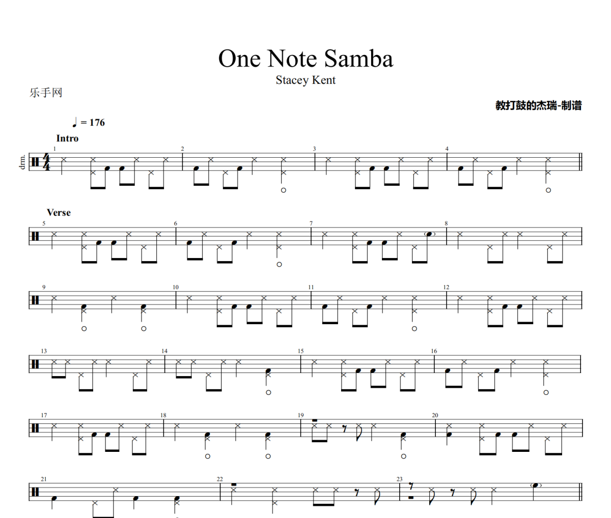 One Note Samba鼓谱 Stacey Kent《One Note Samba》架子鼓|爵士鼓|鼓谱