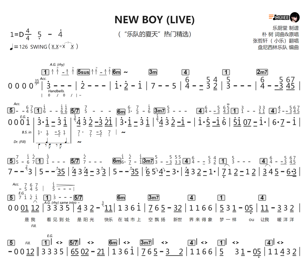 New Boy简谱 盘尼西林乐队《New Boy》简谱