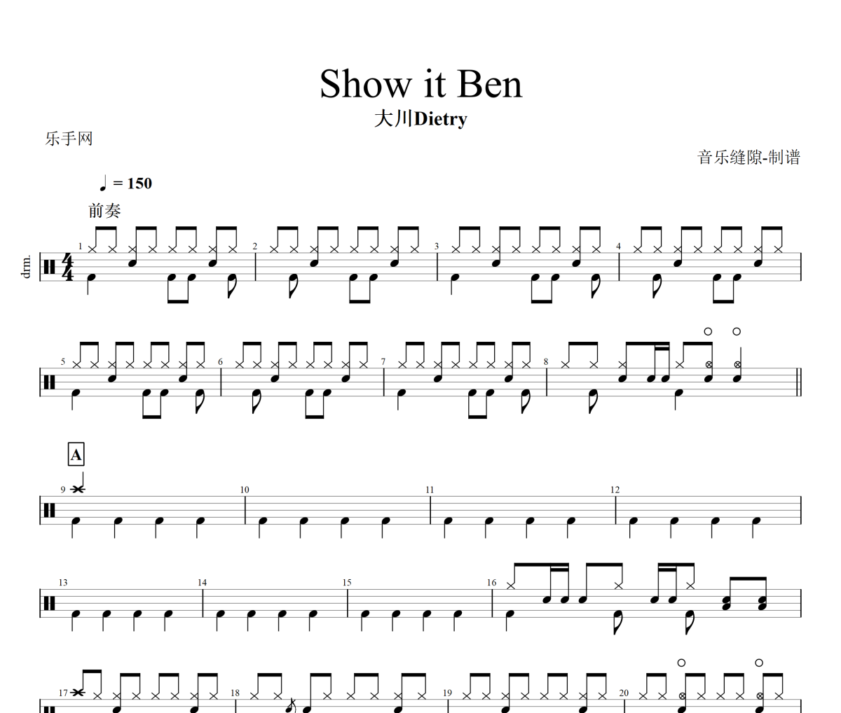Show it Ben鼓谱 大川Dietry《Show it Ben》架子鼓|爵士鼓|鼓谱+动态视频