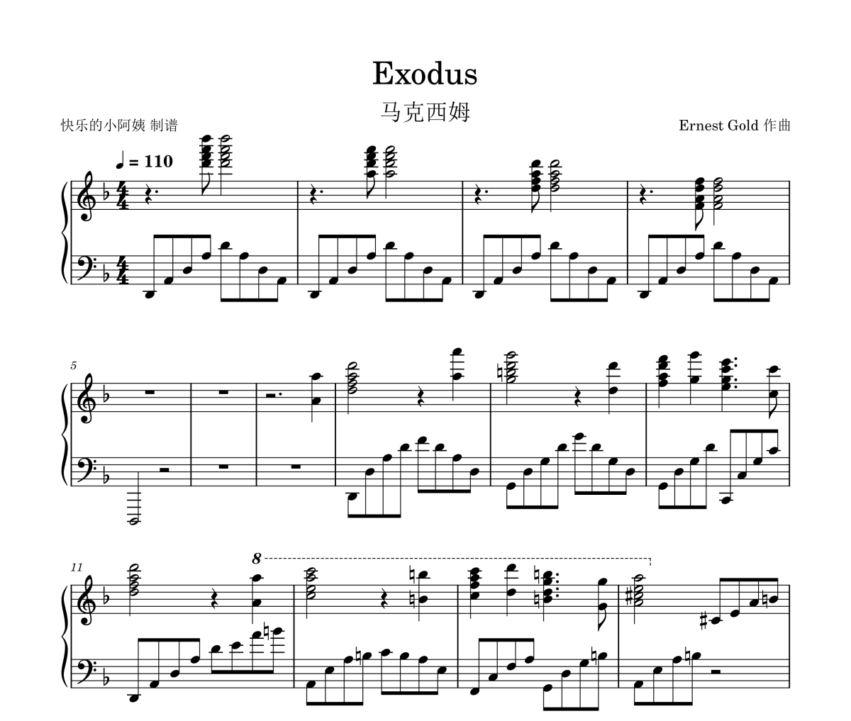 Exodus出埃及记钢琴谱 马克西姆-Exodus出埃及记五线谱|钢琴谱