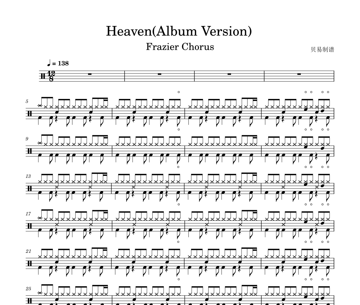 Heaven鼓谱 Frazier Chorus-Heaven(Album Version)架子鼓|爵士鼓|鼓谱