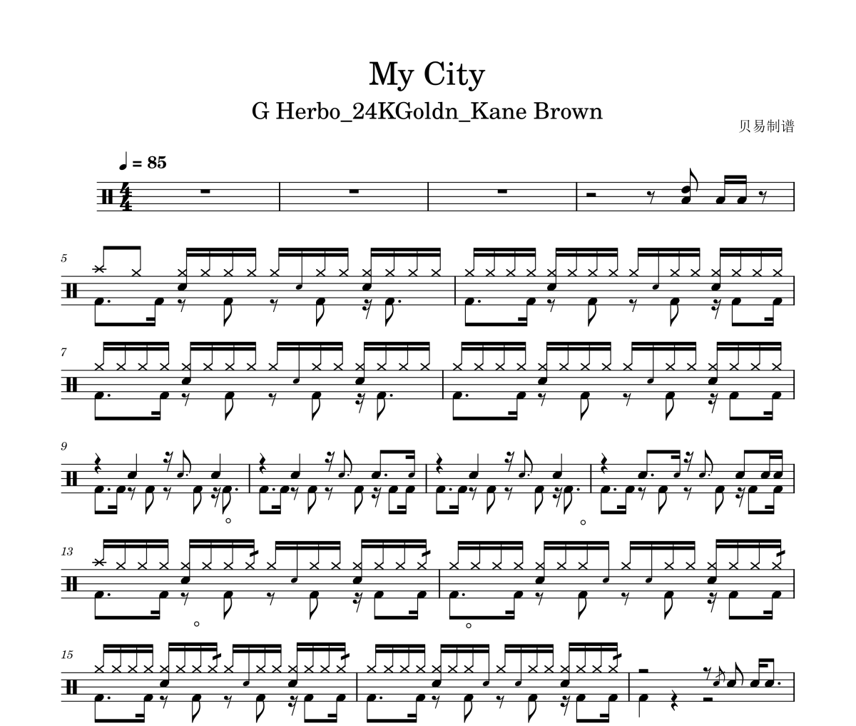 My City鼓谱 G Herbo_24KGoldn_Kane Brown《My City》架子鼓|爵士鼓|鼓谱