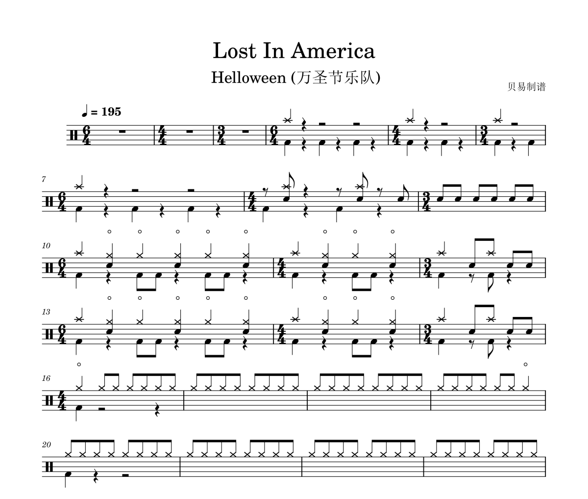 Lost In America 鼓谱 Helloween (万圣节乐队)《Lost In America 》架子鼓|爵士