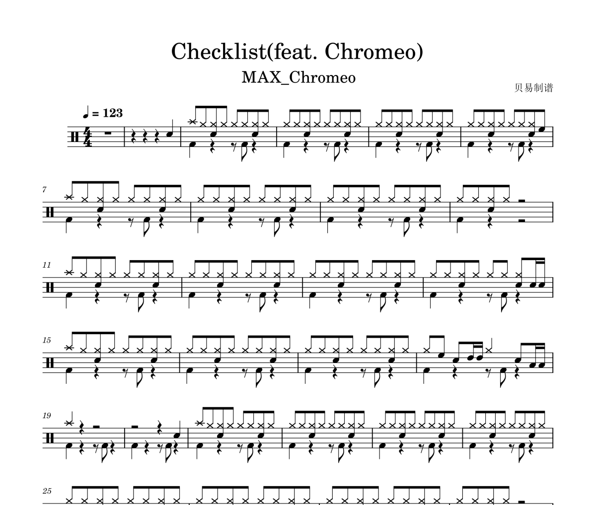 Checklist鼓谱 MAX_Chromeo《Checklist》(feat. Chromeo)架子鼓|爵士鼓|鼓谱