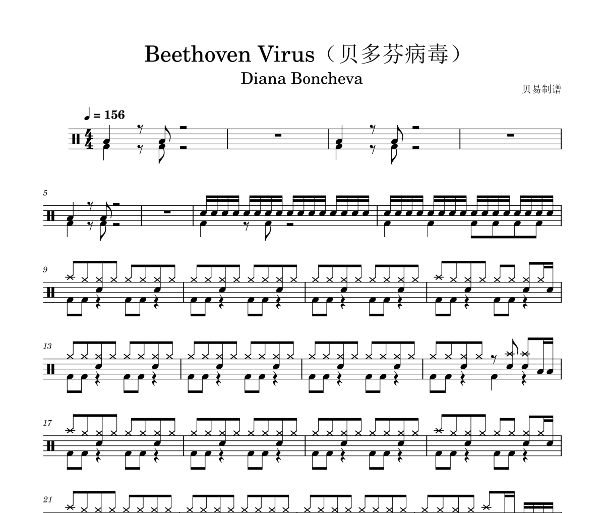 Beethoven_Virus鼓谱 Diana Boncheva《Beethoven_Virus》(贝多芬病毒)架子鼓|