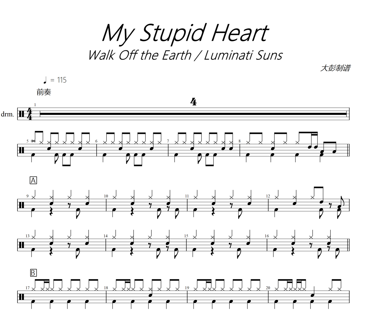 My Stupid Heart鼓谱 Walk Off the Earth / Luminati 《My Stupid H