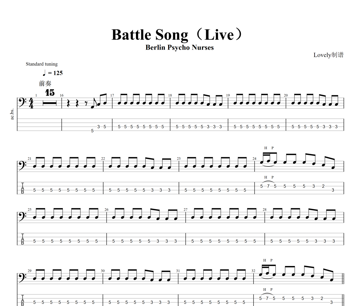 Battle Song 贝斯谱 Berlin Psycho Nurses-Battle Song(Live)贝司BASS