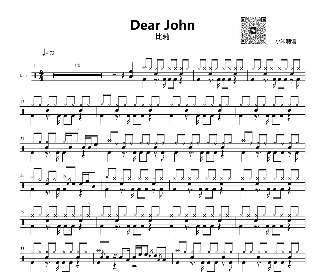 Dear John鼓谱 比莉《Dear John》架子鼓|爵士鼓|鼓谱+动态视频