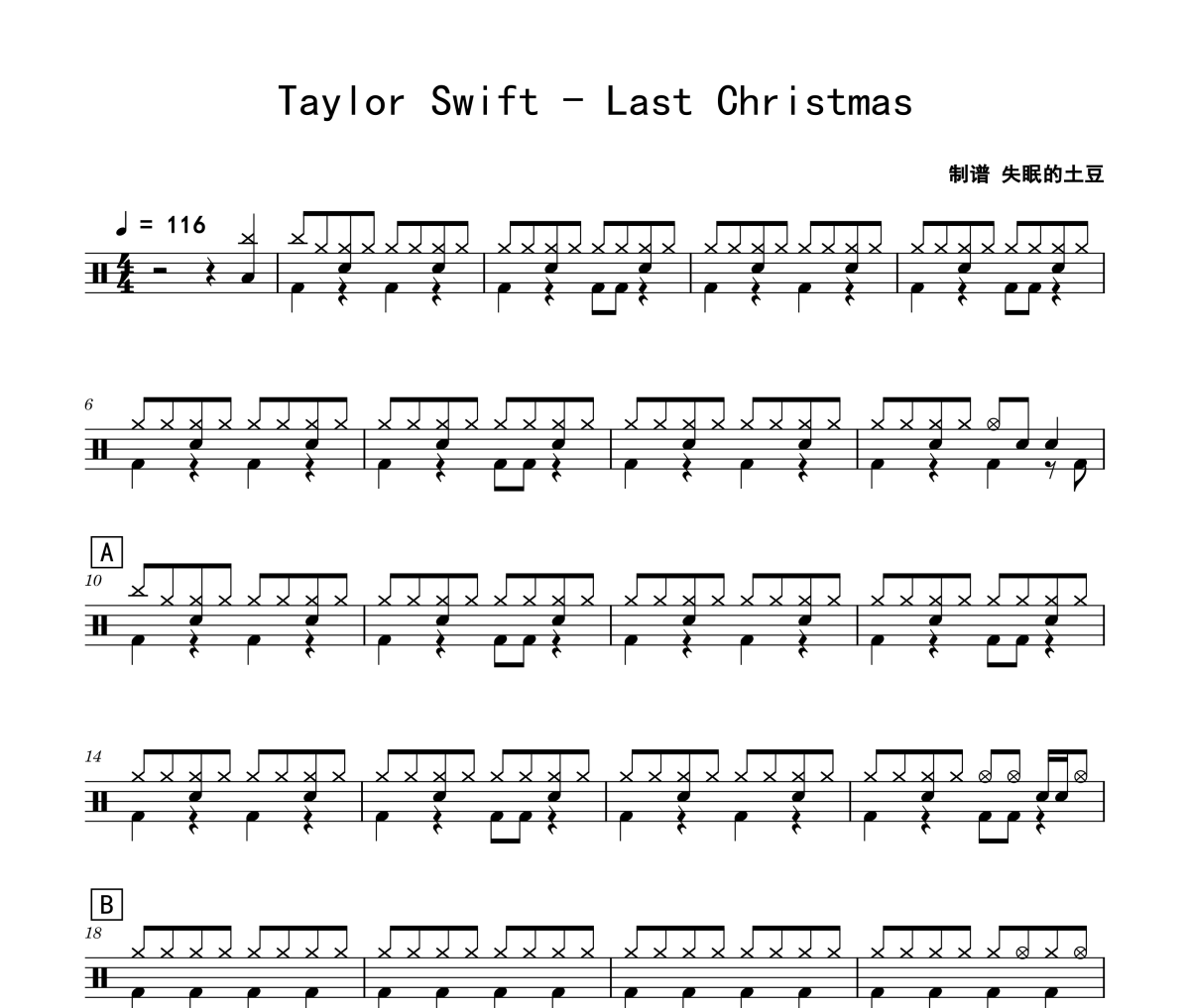 Last Christmas鼓谱 Taylor Swift0-Last Christmas架子鼓|爵士鼓|鼓谱