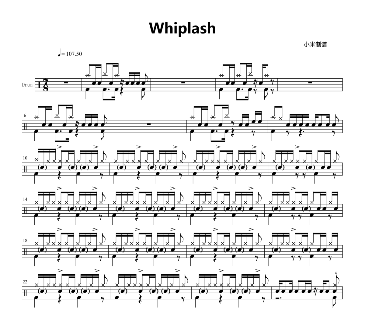 爆裂鼓手-whiplash架子鼓|爵士鼓|鼓谱+动态视频