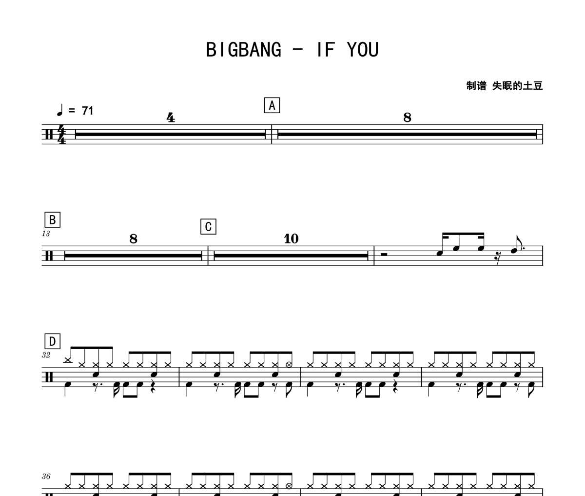 IF YOU鼓谱 BIGBANG-IF YOU爵士鼓谱