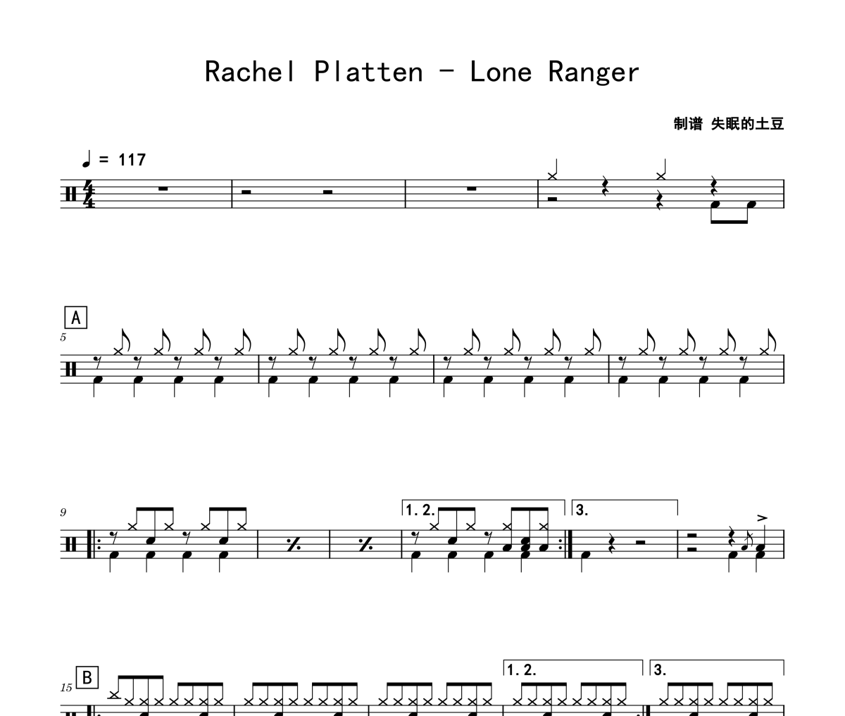 Lone Ranger鼓谱 Rachel Platten《Lone Ranger》架子鼓|爵士鼓|鼓谱