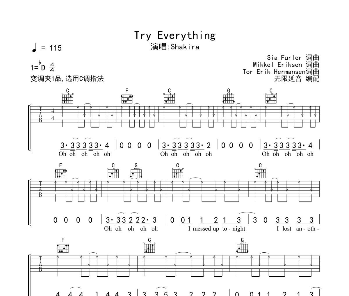 Try Everything吉他谱 Shakira《Try Everything》六线谱无限延音制谱吉他谱
