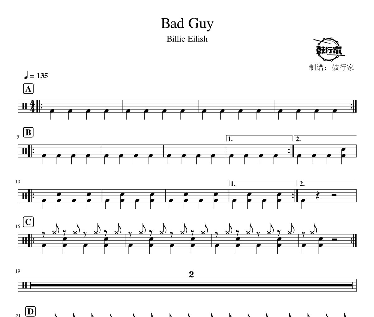 Bad Guy鼓谱 Billie Eilish-Bad Guy爵士鼓谱 鼓行家制谱