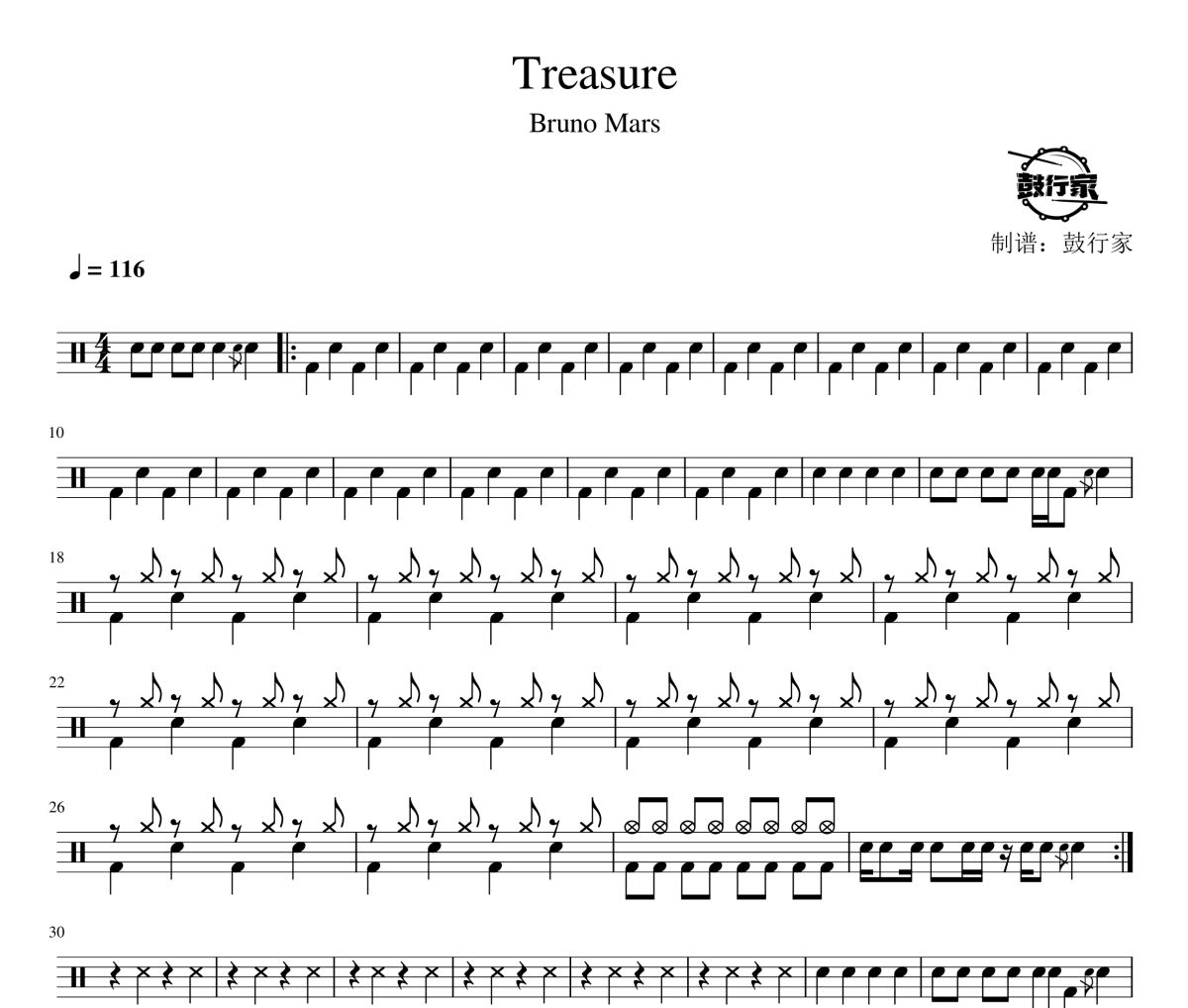 Treasure鼓谱 Bruno Mars-Treasure爵士鼓谱 鼓行家制谱